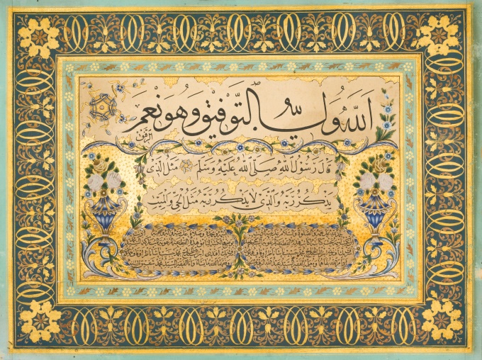 16 Jun Islamic Calligraphy